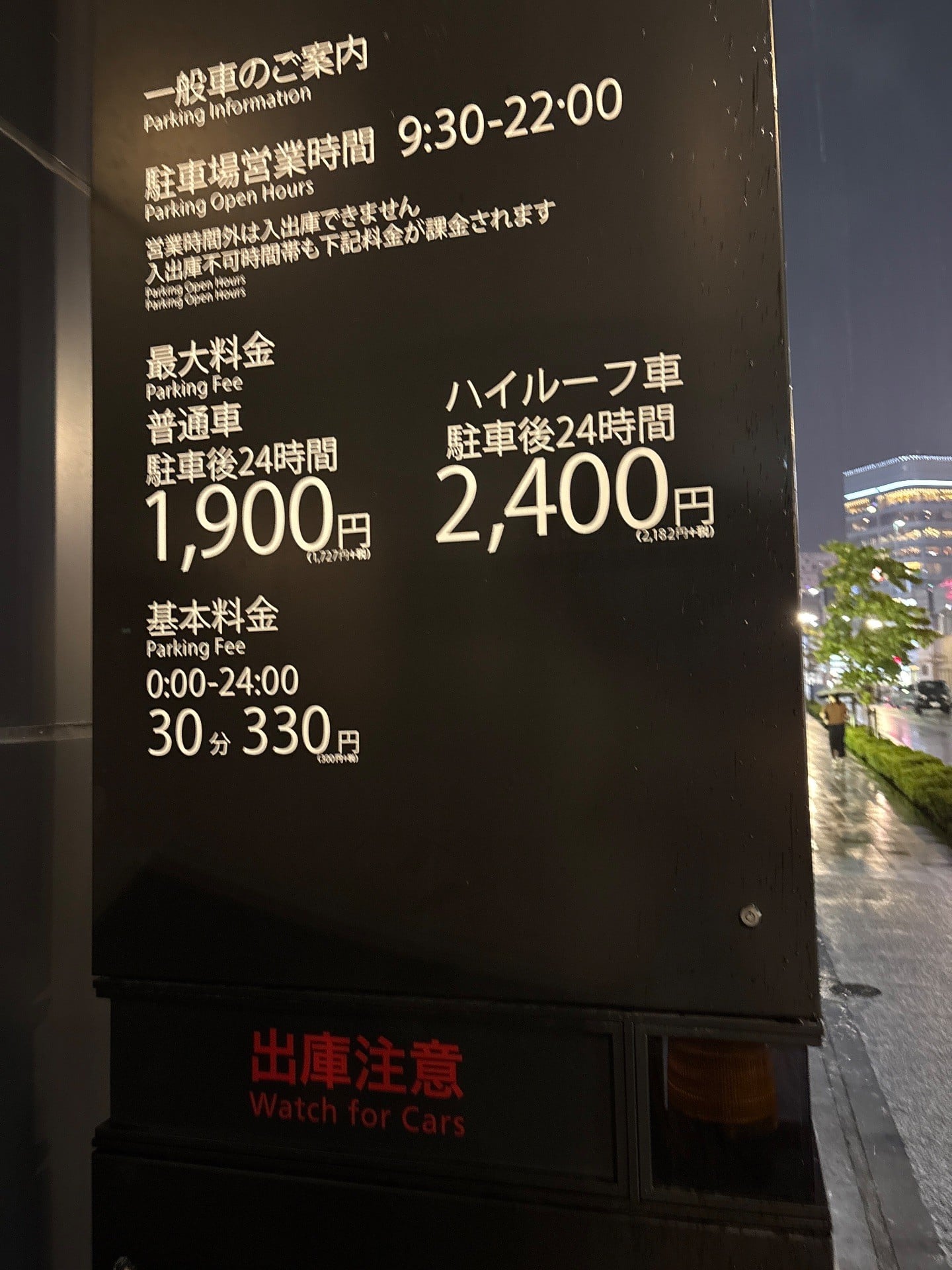 タイムズヒューリックスクエア東京 の写真 2