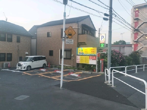 SANパーク 文京目白台1 の写真 1
