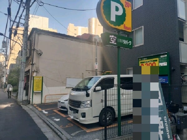 リパーク赤坂4丁目第8 の写真 1