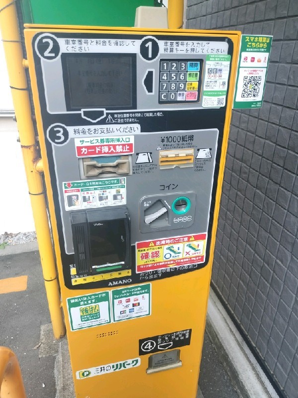 リパーク赤坂4丁目第8 の写真 5
