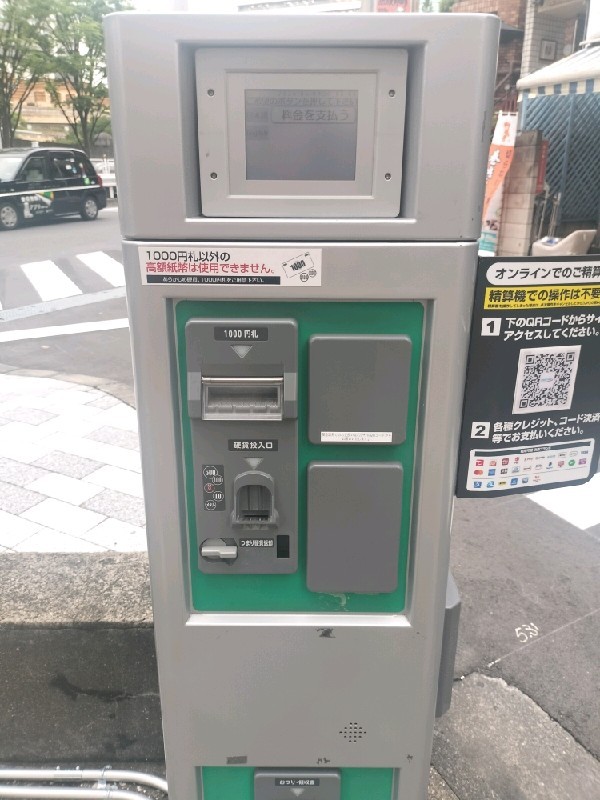 トラストパーク 六本木6丁目スマートCP の写真 5