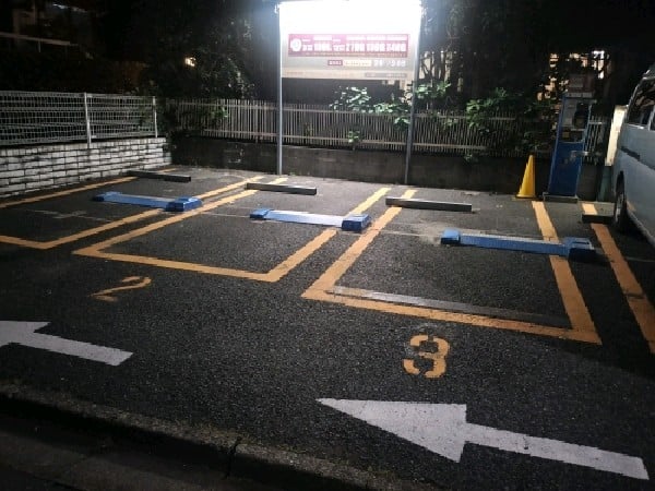 コインパーク上原3丁目第2 の写真 2
