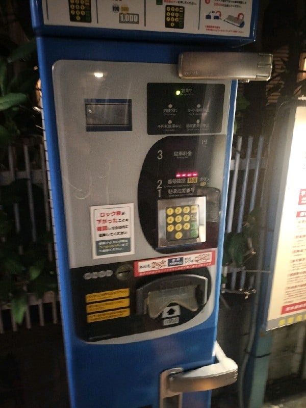 コインパーク上原3丁目第2 の写真 4