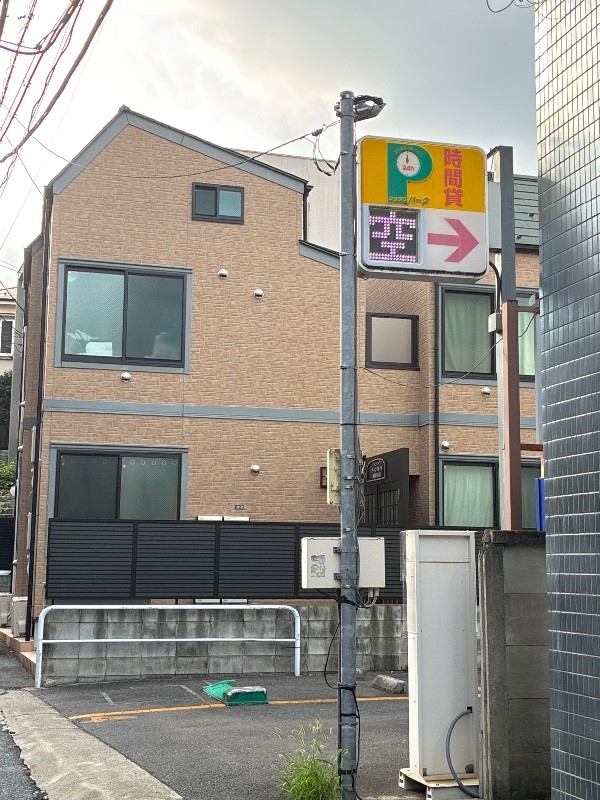 ショウワパーク 渋谷本町 の写真 1