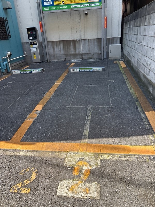 エコロパーク浅草橋第4 の写真 1