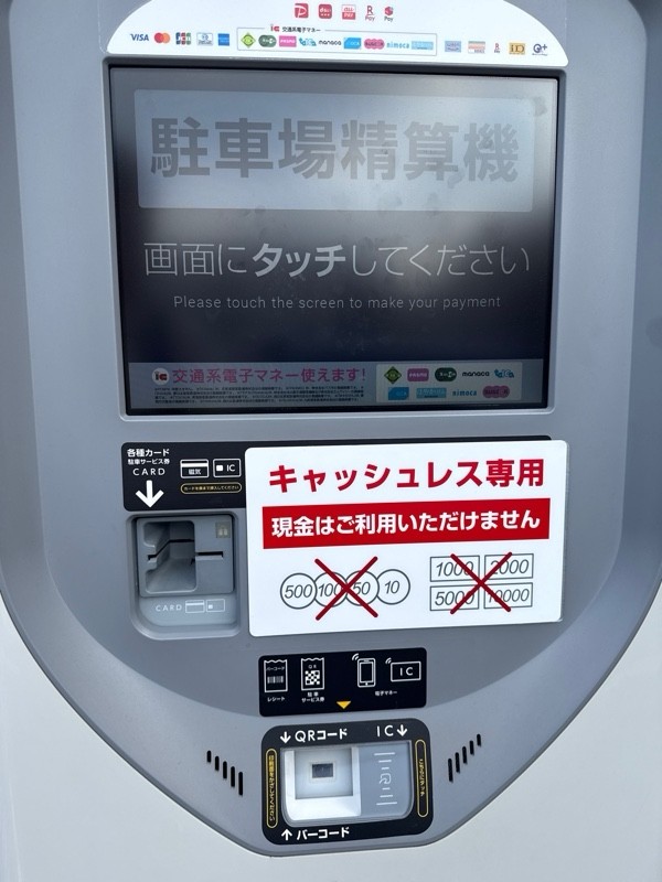 タイムズ西五反田第28 の写真 4