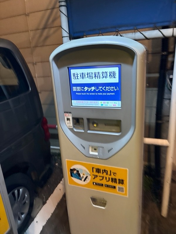 タイムズ東上野3丁目 の写真 3