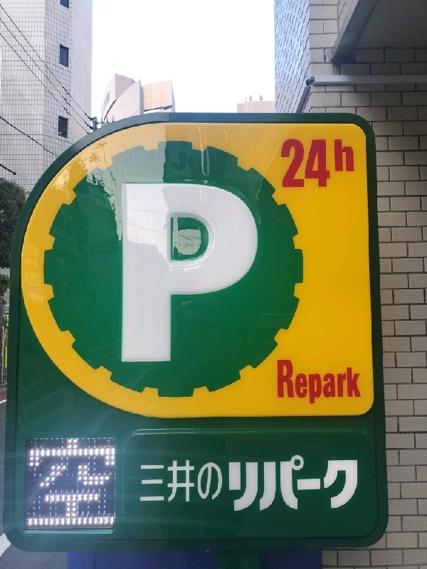 リパーク五番町第3 の写真 4