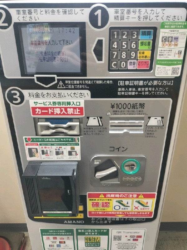 リパーク五番町第3 の写真 5