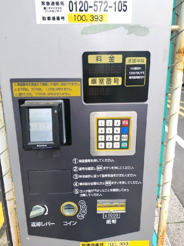 マナパーク新宿愛住町 の写真 4