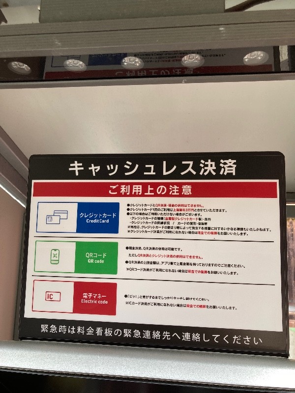 エコロパーク 西池袋第9駐車場 の写真 4