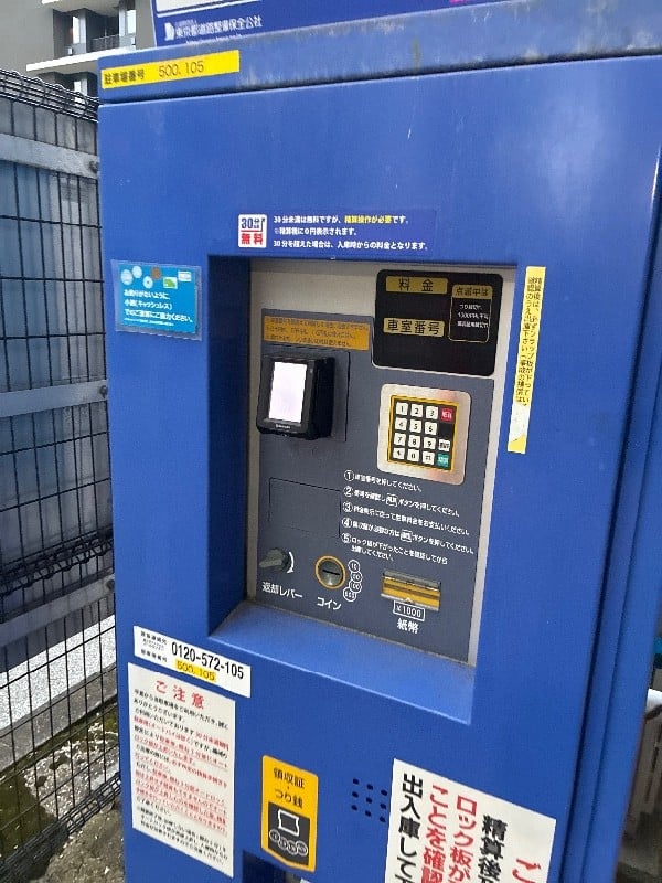 TOKYO PUBLIC 隅田川大橋駐車場 の写真 4