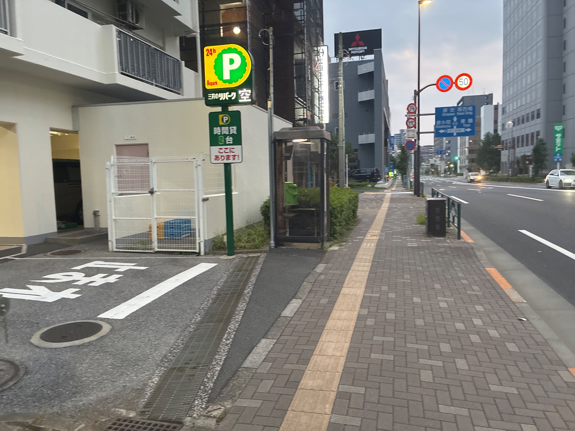 リパーク江東東陽6丁目 の写真 1