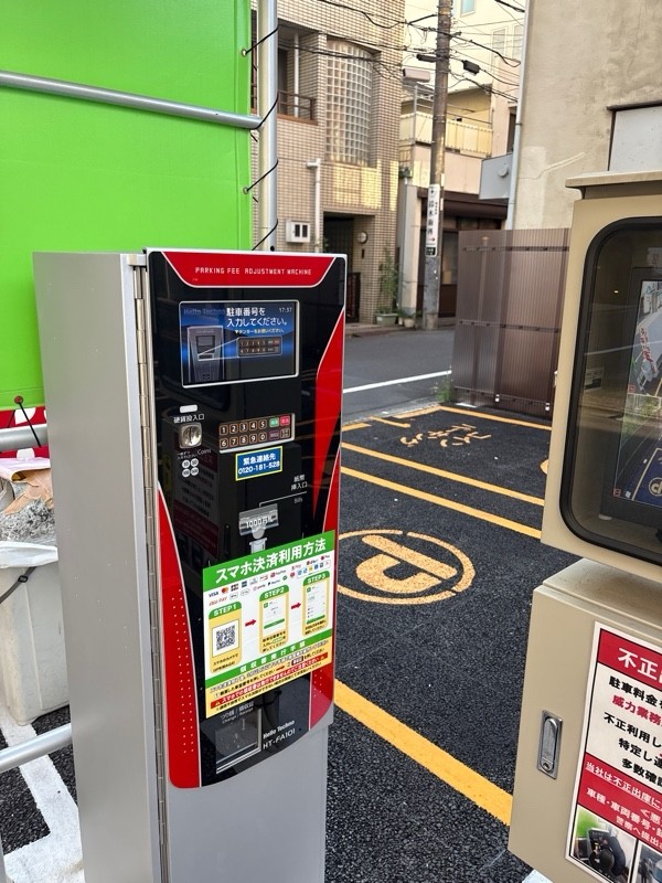 ユアー・パーキング元浅草第3駐車場 の写真 3