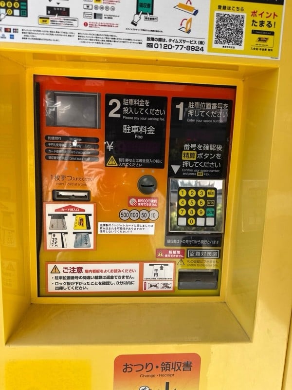 タイムズ目黒2丁目アレンダール の写真 5