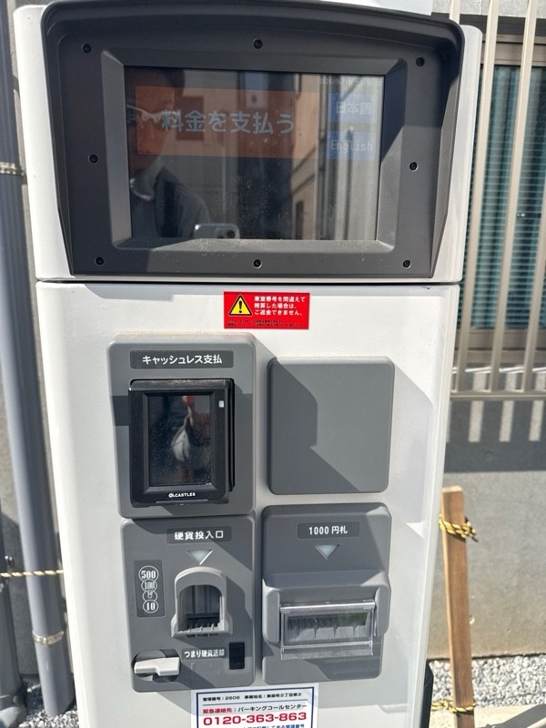 アップルパーク東麻布2丁目第2 の写真 4