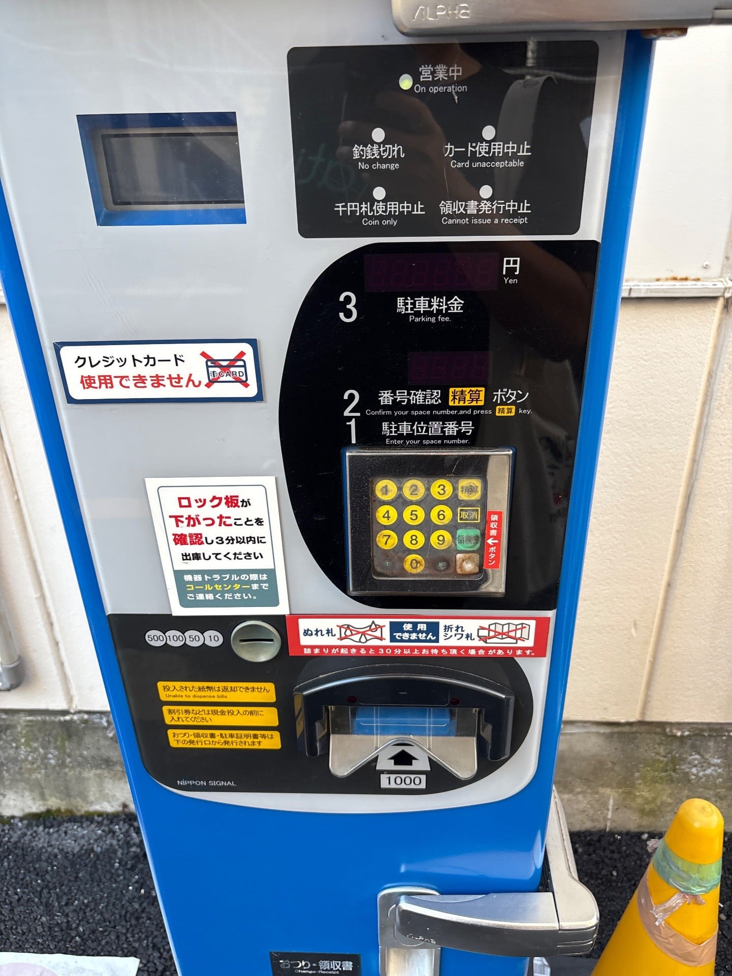 コインパーク本郷2丁目第7 の写真 3