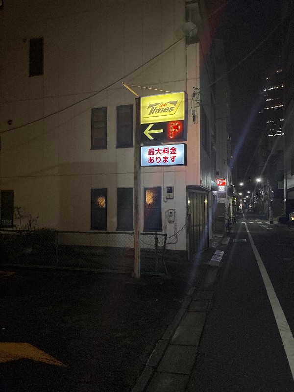 タイムズ築地第4 の写真 1