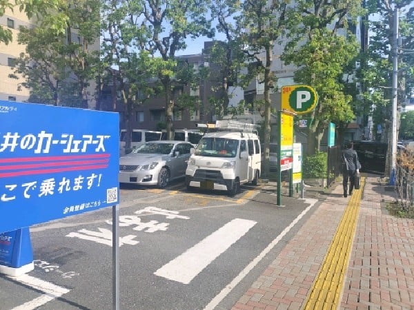リパーク広尾駅前 の写真 1