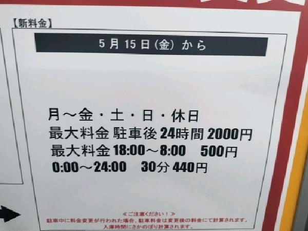 タイムズ丸株目白椿の坂 の写真 3