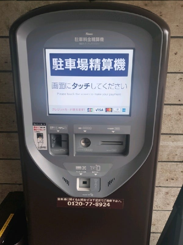 タイムズ国際文化会館 の写真 5