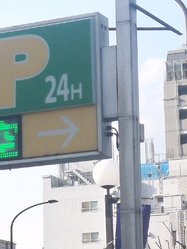 ビルネットパーク24信濃町第2 の写真 4