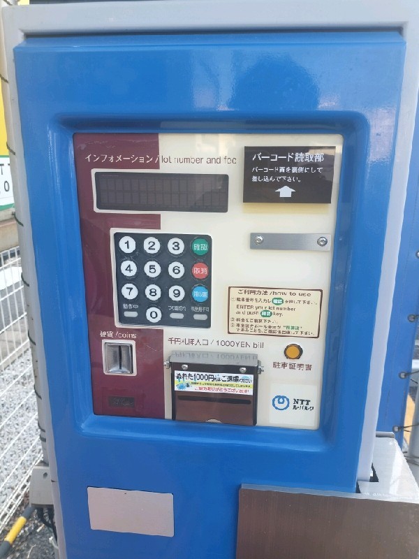 ビルネットパーク24信濃町第2 の写真 5
