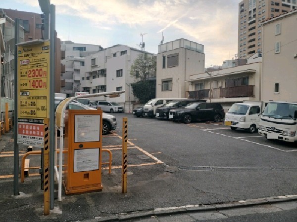 パートナ恵比寿3丁目 の写真 1