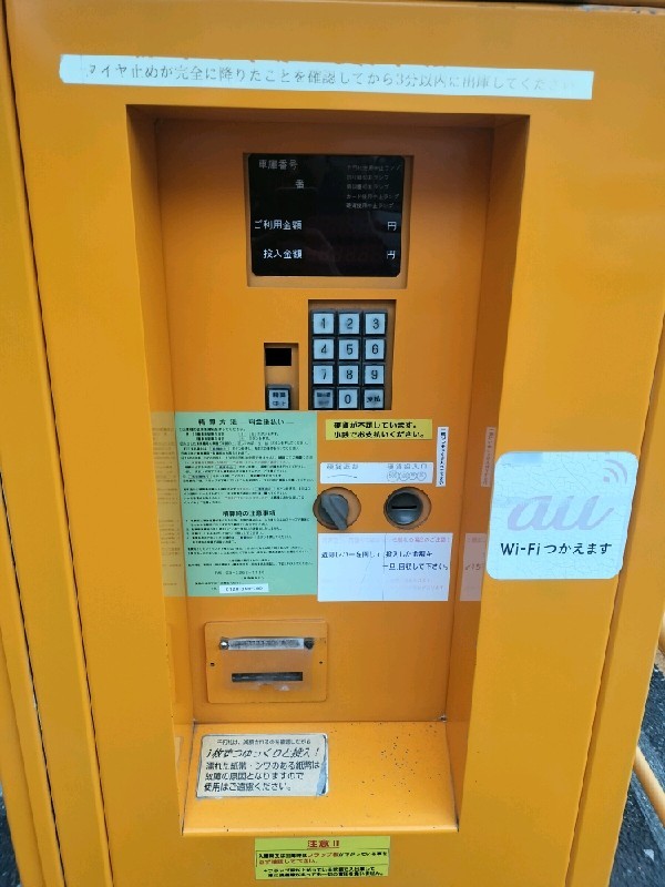 パートナ恵比寿3丁目 の写真 4
