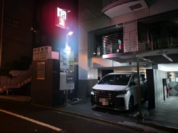 クレスト平河町 の写真 1
