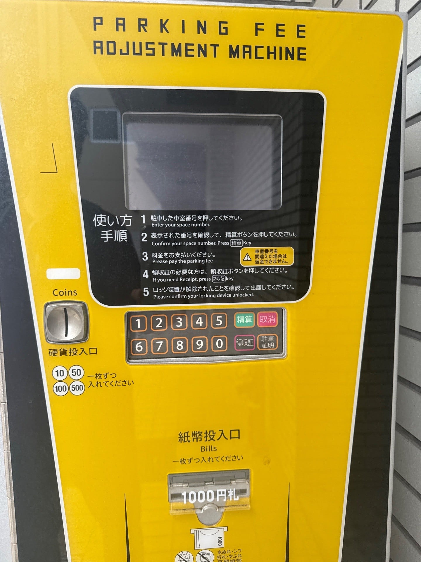 エルパーク森下 の写真 4