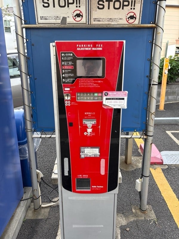 ユニマットパーキング南青山4丁目第1 の写真 3