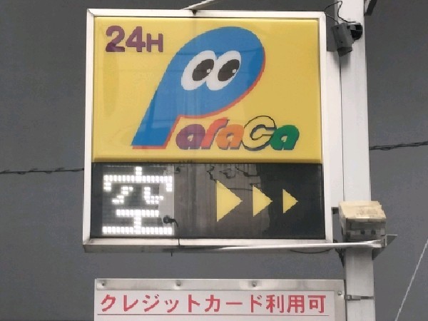 パラカ日本橋富沢町第1 の写真 4