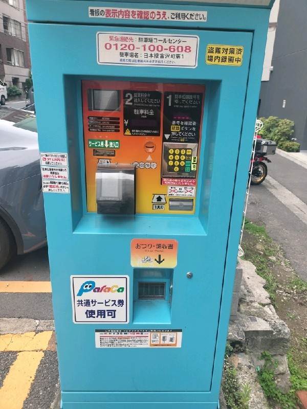 パラカ日本橋富沢町第1 の写真 5