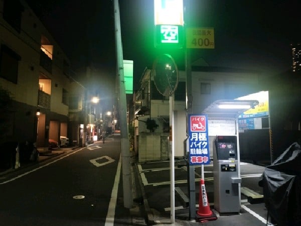 SANパーク 南池袋13 の写真 1