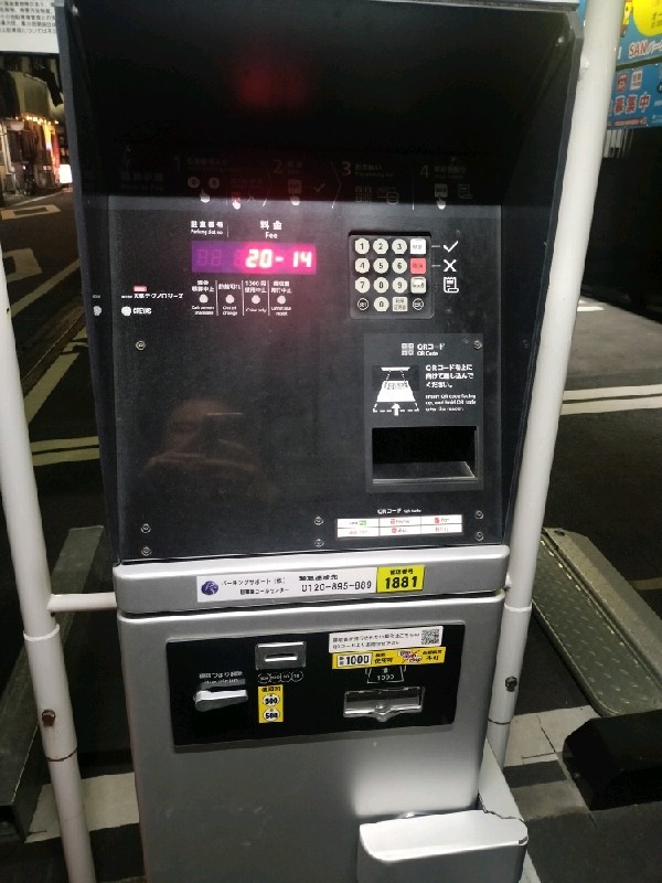 SANパーク 南池袋13 の写真 4