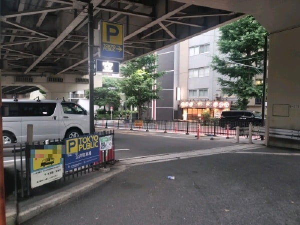 TOKYO PUBLIC 麻布永坂B駐車場 の写真 1