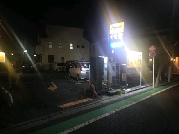 タイムズ北沢池ノ上 の写真 1