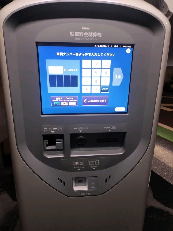 タイムズ北沢池ノ上 の写真 4