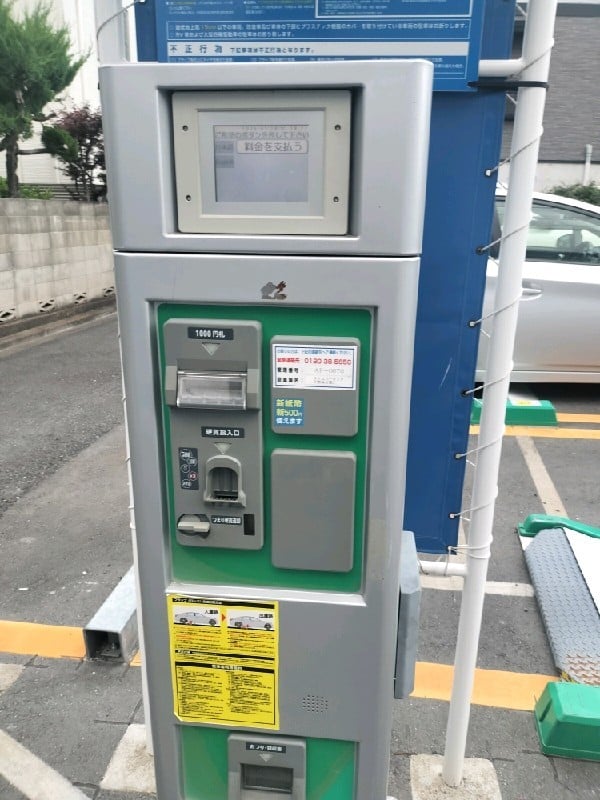 タイムパーキング中野南台第3 の写真 5