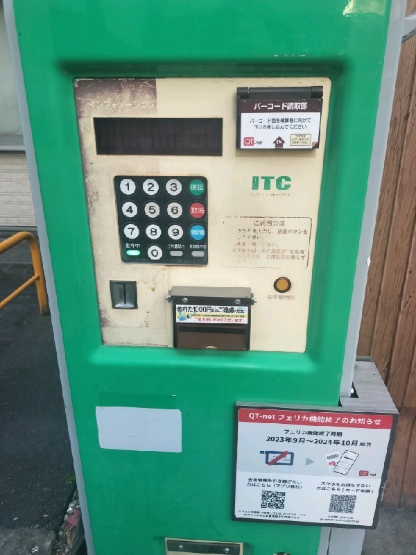 パークマスター市ヶ谷防衛省前 の写真 4