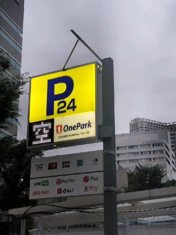 ONE PARK芝浦4丁目 の写真 4