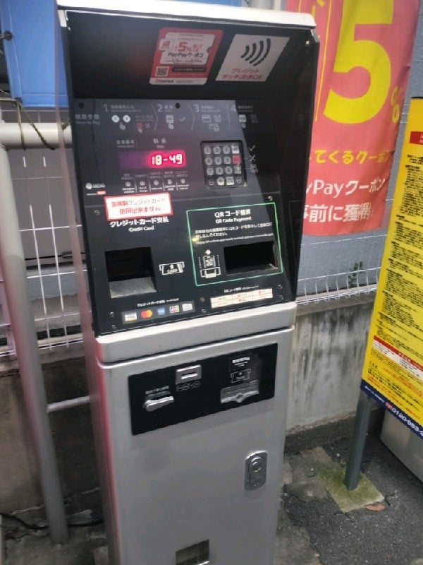 ONE PARK芝浦4丁目 の写真 5