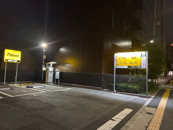 タイムズ新橋6丁目第9 の写真 1