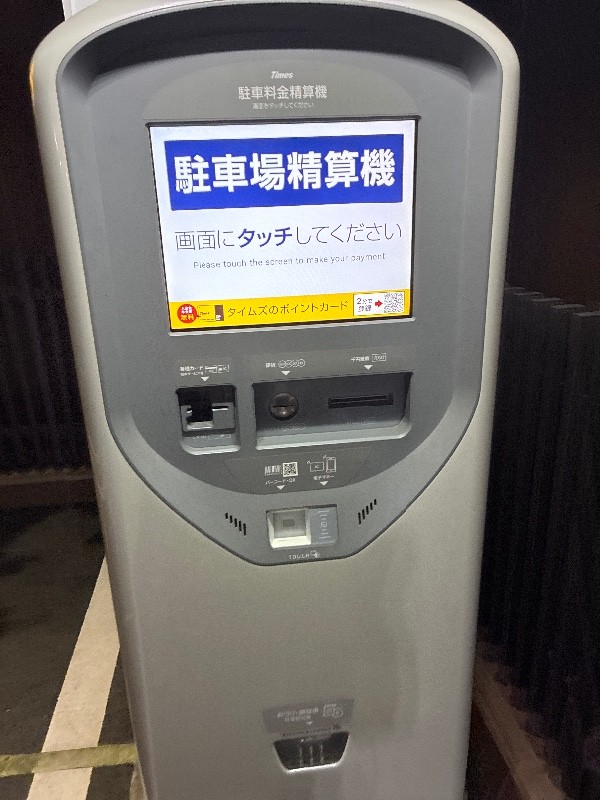 タイムズ新橋6丁目第9 の写真 4