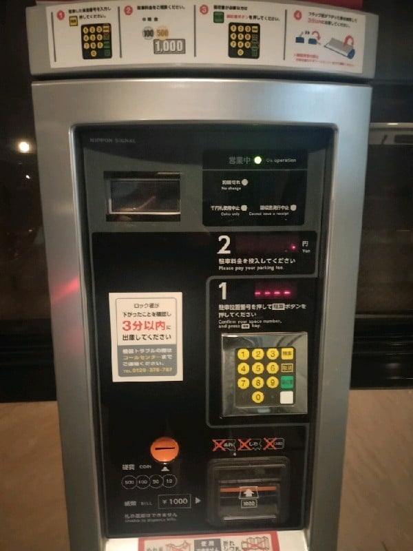 コインパーク千駄ヶ谷3丁目第2 の写真 4