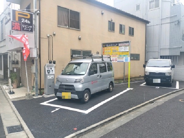 リビングパーク太子堂第1 の写真 1