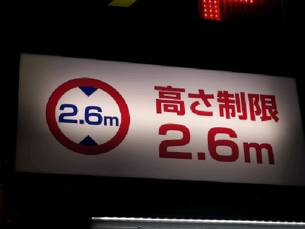 タイムズ内神田第14 の写真 3