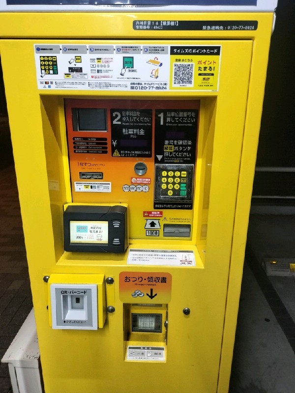 タイムズ内神田第14 の写真 6
