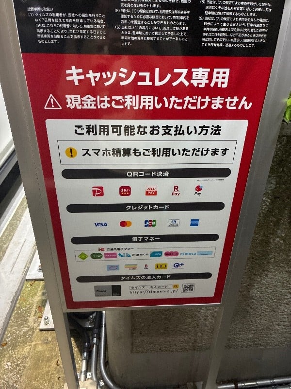 タイムズ日本橋中洲第6 の写真 3